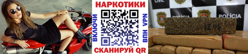 Магазин наркотиков Дигора Амфетамин СОЛЬ Меф мяу мяу Галлюциногенные грибы Cocaine ГАШИШ Канабис