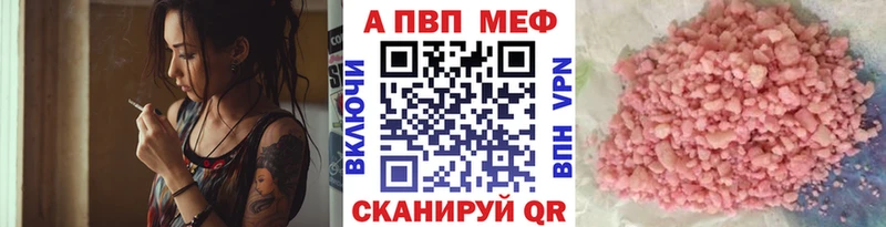 наркошоп Дигора APVP мука
