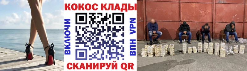 COCAIN Колумбийский  МЕГА рабочий сайт  Дигора  магазин  наркотиков 