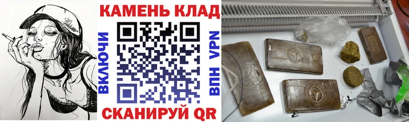 ГАШ индика сатива  даркнет сайт  Дигора 