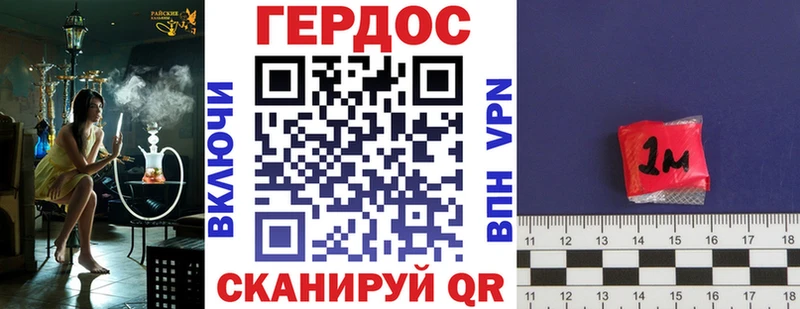 что такое Дигора Героин белый
