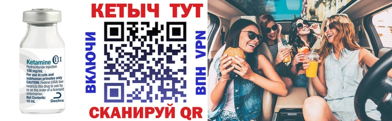 blacksprut рабочий сайт  Дигора  КЕТАМИН VHQ  где продают наркотики 