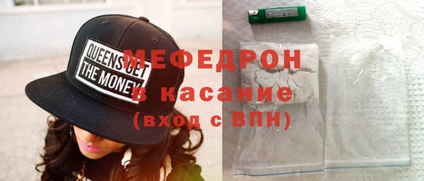 таблы Белокуриха