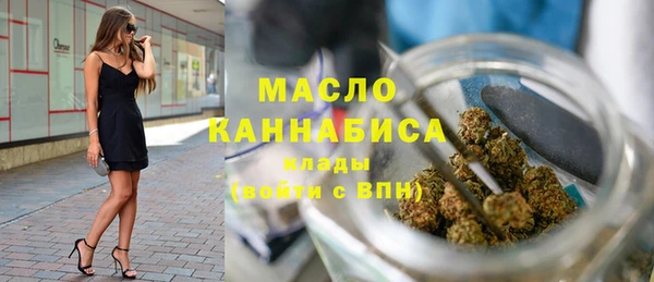 мяу мяу кристалл Беломорск