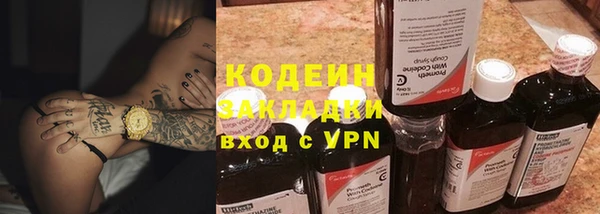 мяу мяу кристалл Беломорск