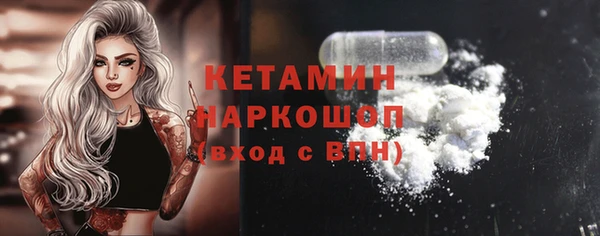 таблы Белокуриха