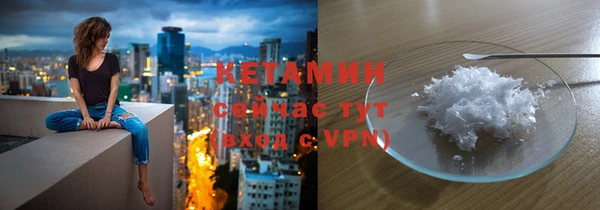мяу мяу кристалл Беломорск
