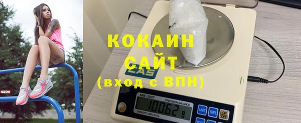 мяу мяу кристалл Беломорск