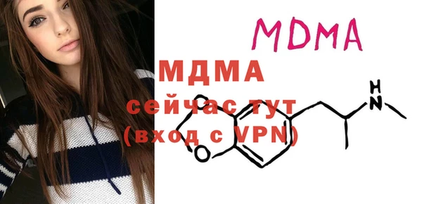 таблы Белокуриха