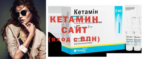 таблы Белокуриха