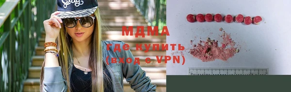 таблы Белокуриха