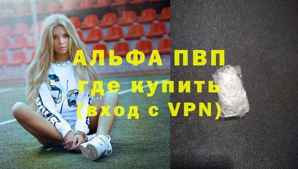 таблы Белокуриха