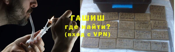 таблы Белокуриха