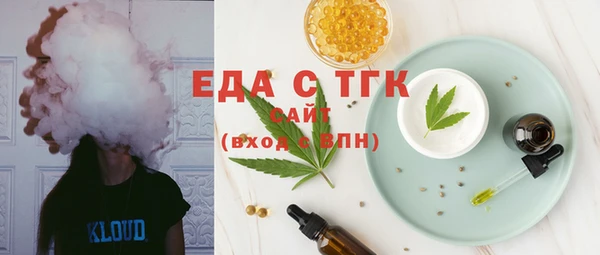 таблы Белокуриха