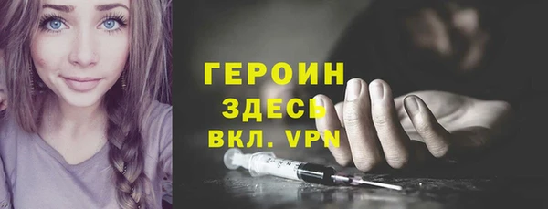 мяу мяу кристалл Беломорск