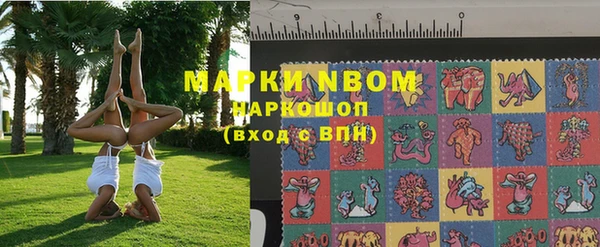 таблы Белокуриха