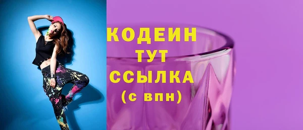 мяу мяу кристалл Беломорск