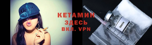таблы Белокуриха