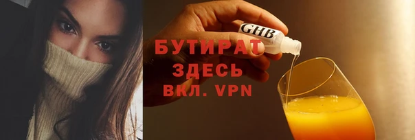 мяу мяу кристалл Беломорск