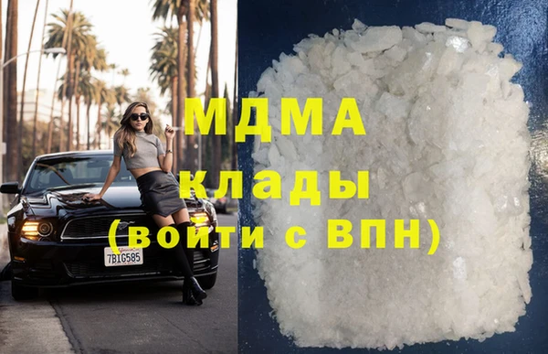 таблы Белокуриха