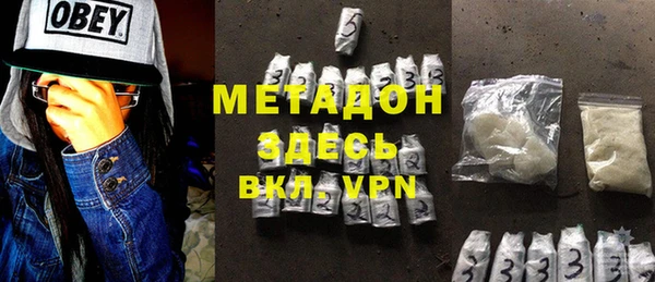 мяу мяу кристалл Беломорск