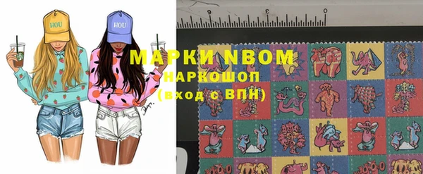 таблы Белокуриха
