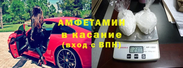 мяу мяу кристалл Беломорск
