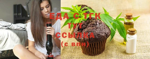 мяу мяу кристалл Беломорск