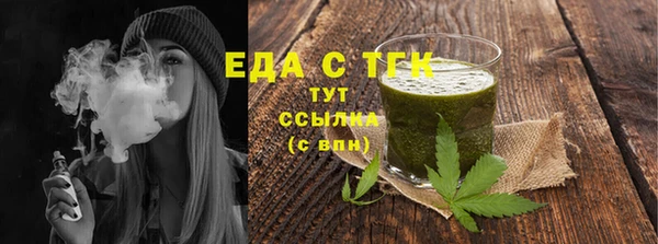 таблы Белокуриха