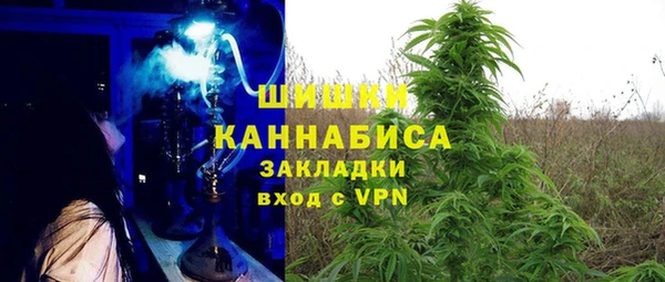 мяу мяу кристалл Беломорск