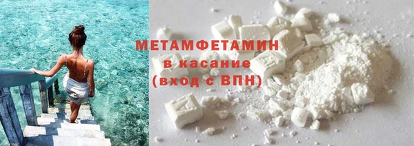 таблы Белокуриха