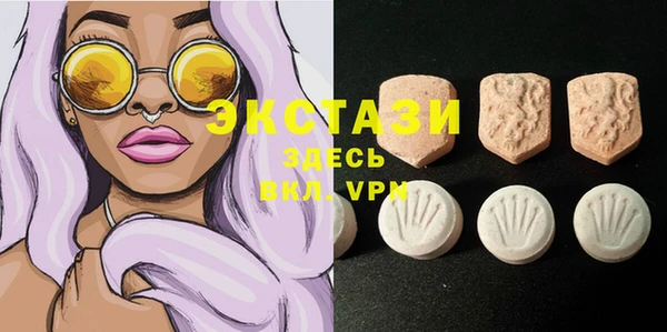 мяу мяу кристалл Беломорск