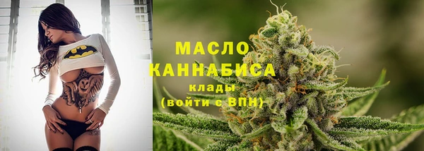 мяу мяу кристалл Беломорск