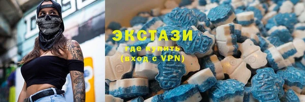 таблы Белокуриха