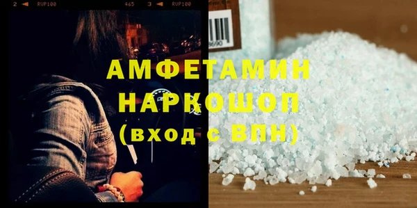 ешки Белоозёрский
