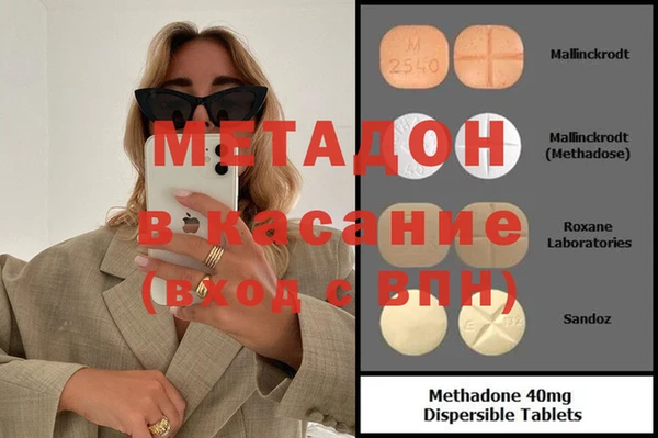 мяу мяу кристалл Беломорск
