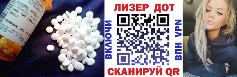 ЛСД экстази кислота  кракен вход  Дигора  наркотики 