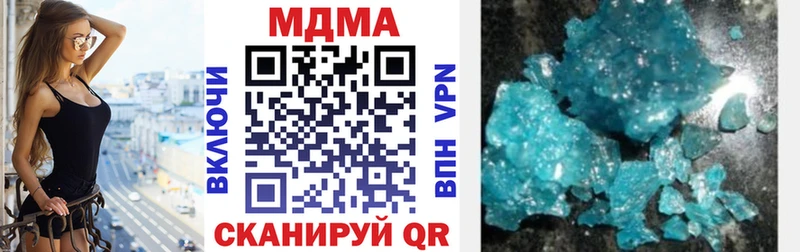 площадка как зайти  Дигора  МДМА кристаллы 