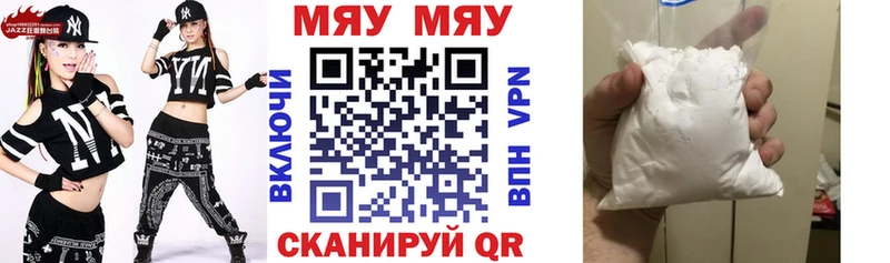 Мефедрон VHQ  как найти закладки  Дигора 