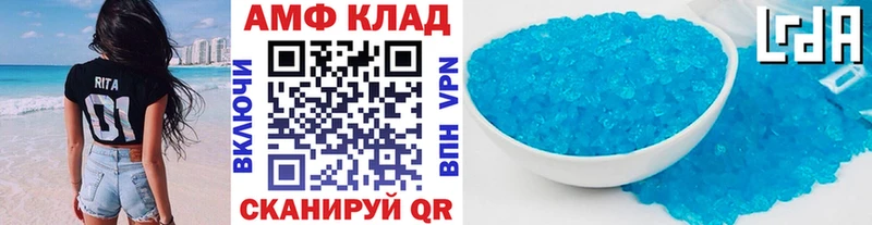 Первитин мет Дигора