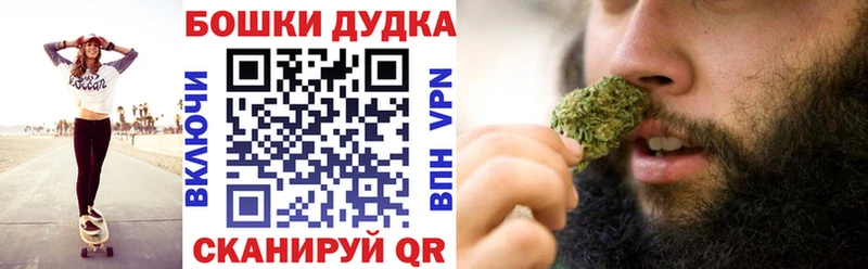 МАРИХУАНА White Widow  Дигора 